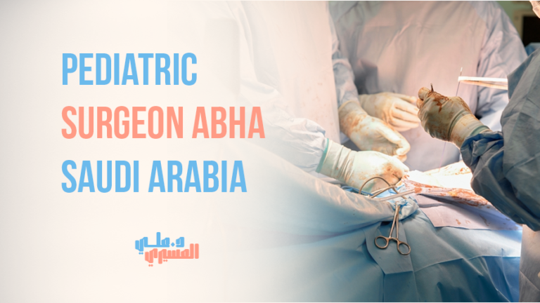 Pediatric surgeon Abha Saudi Arabia